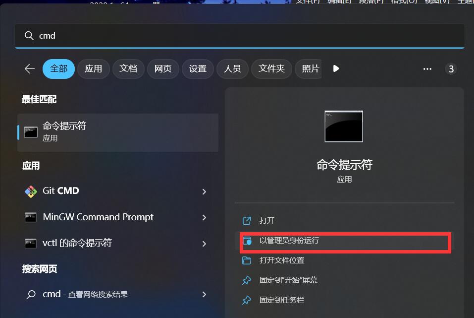 没有权限