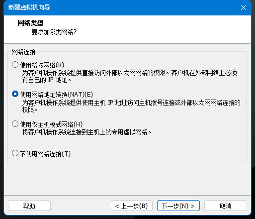 image-20230515194322303