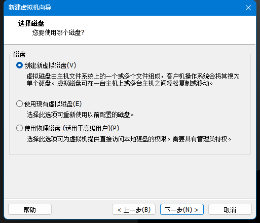 image-20230515194343837