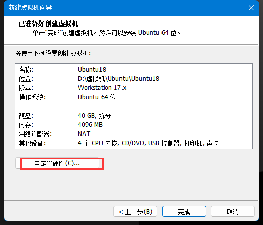 image-20230515194420462