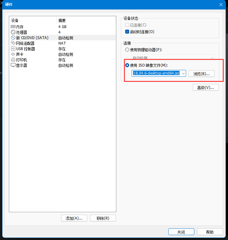 image-20230515194443334