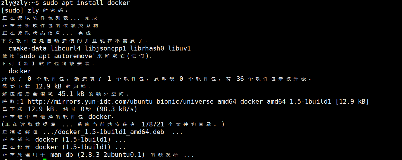 ubuntu安装docker